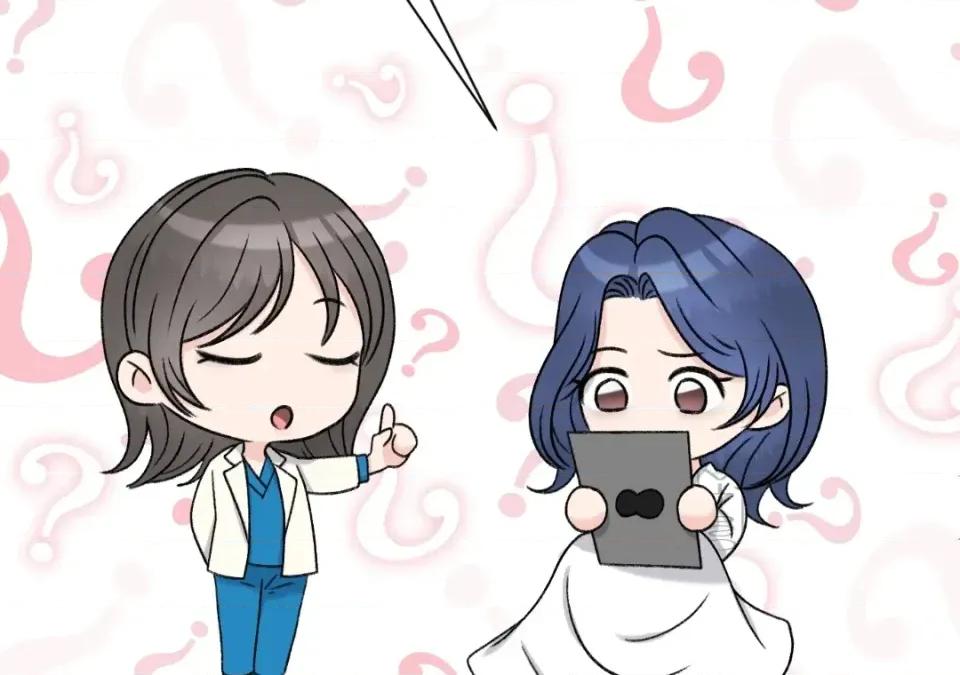 想要選哪一個Alpha? 想要選哪一個Alpha?-第40話 第84页