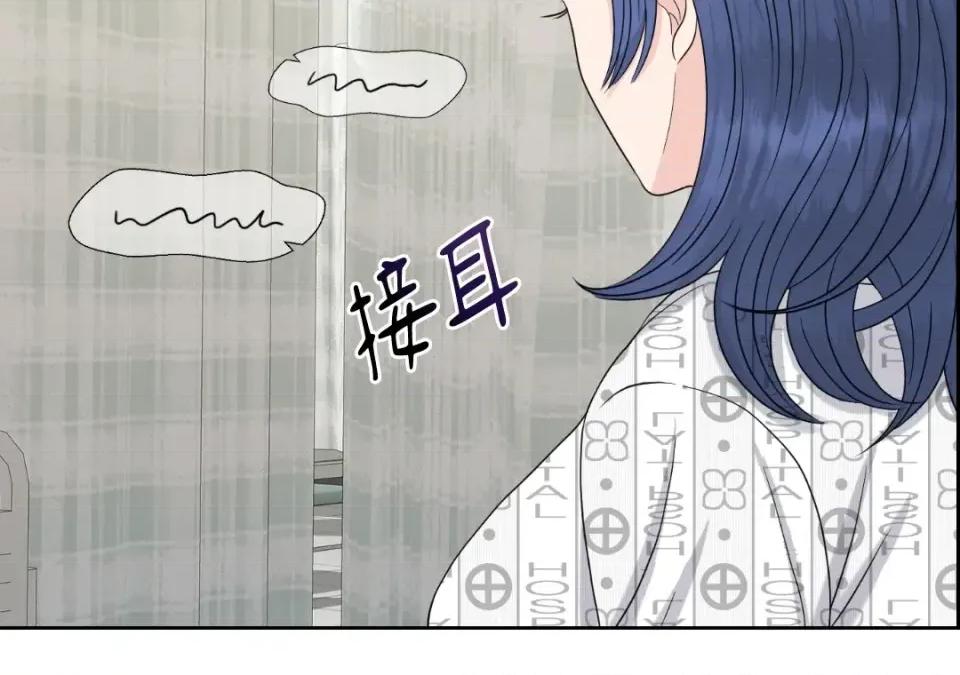 想要選哪一個Alpha? 想要選哪一個Alpha?-第40話 第132页