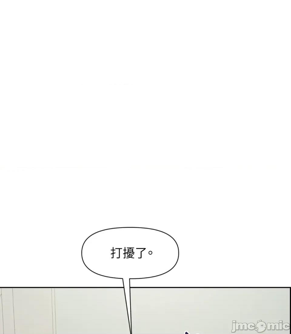 想要選哪一個Alpha? 想要選哪一個Alpha?-第40話 第135页