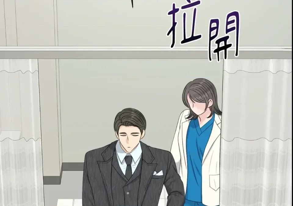 想要選哪一個Alpha? 想要選哪一個Alpha?-第40話 第136页