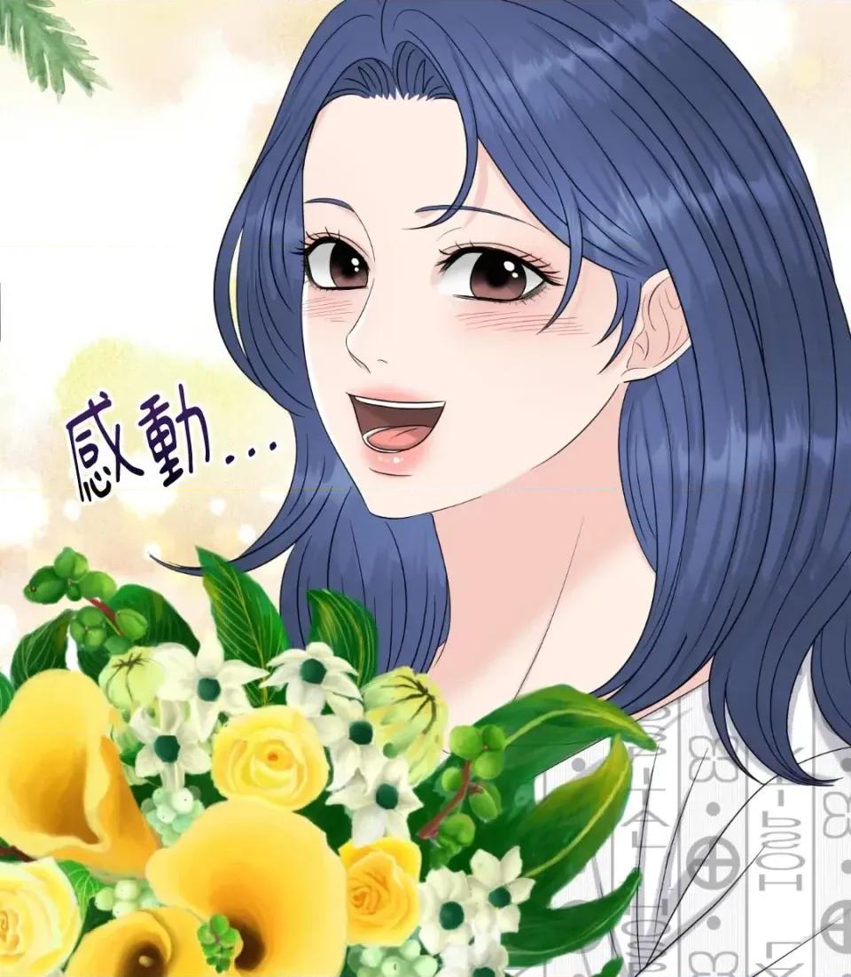 想要選哪一個Alpha? 想要選哪一個Alpha?-第40話 第149页