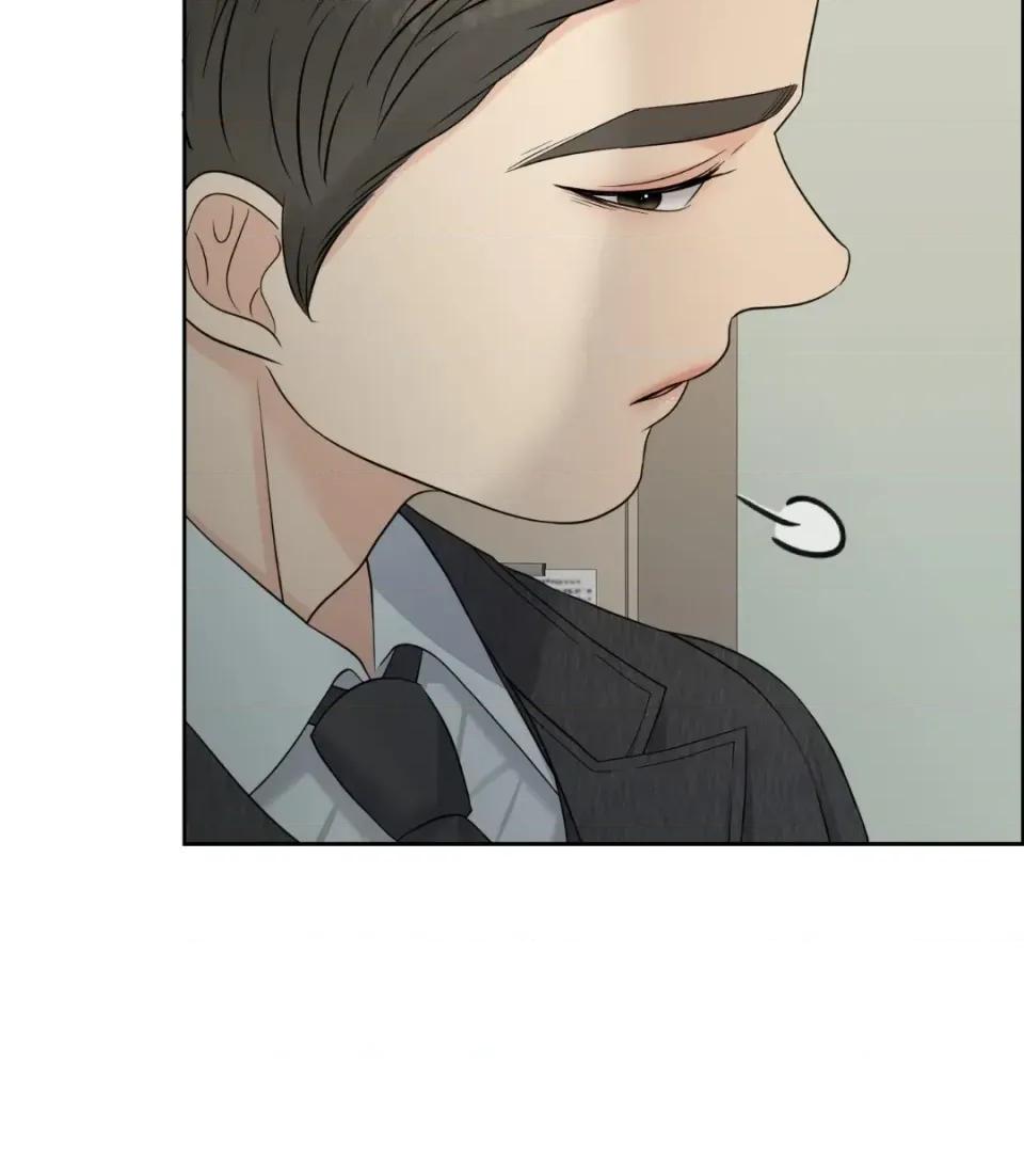 想要選哪一個Alpha? 想要選哪一個Alpha?-第41話 第33页