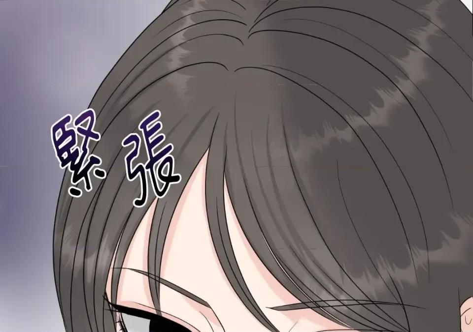 想要選哪一個Alpha? 想要選哪一個Alpha?-第41話 第72页