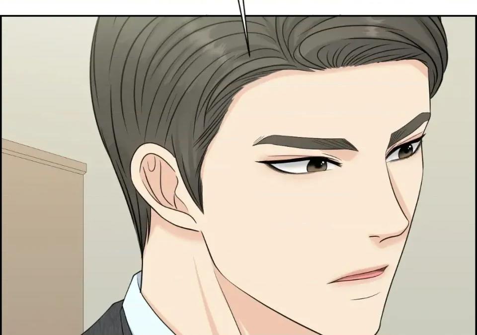 想要選哪一個Alpha? 想要選哪一個Alpha?-第41話 第96页