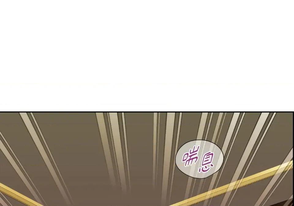 想要選哪一個Alpha? 想要選哪一個Alpha?-第41話 第126页