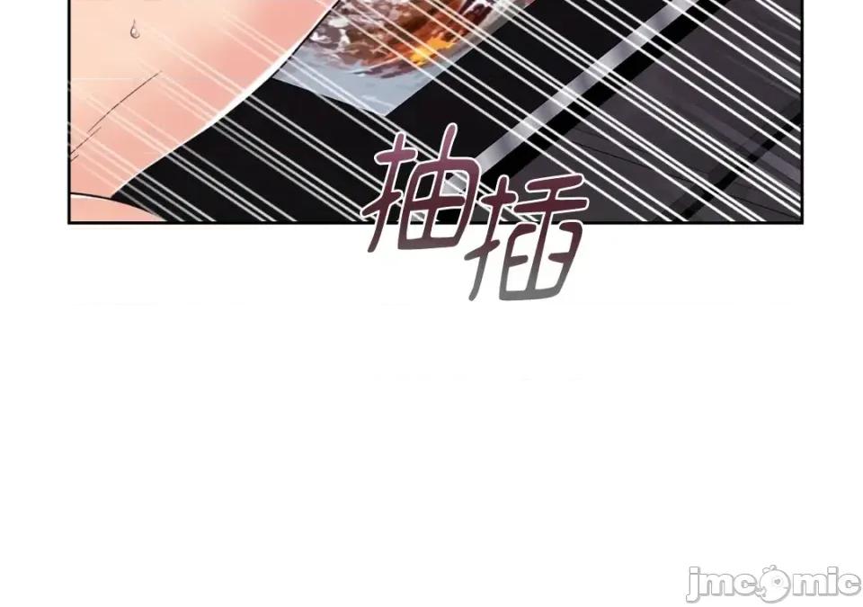 想要選哪一個Alpha? 想要選哪一個Alpha?-第41話 第130页