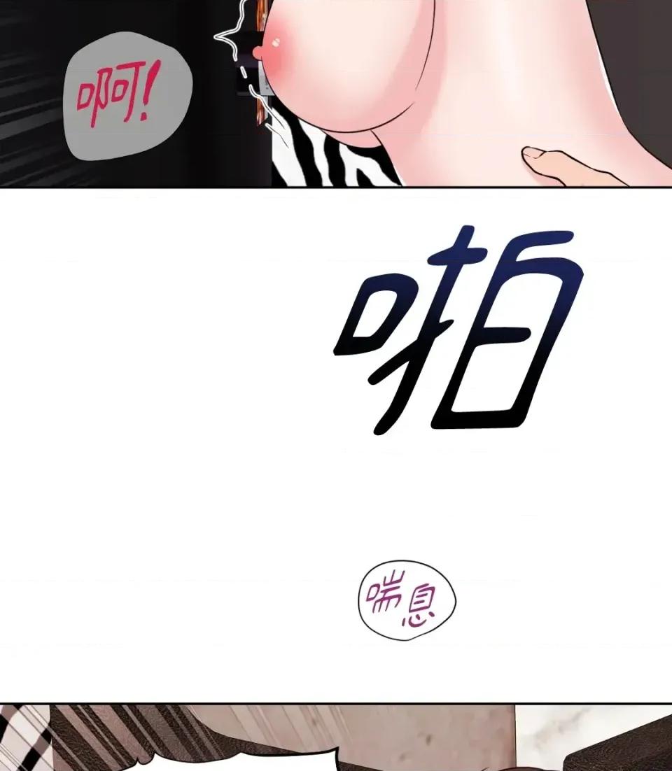 想要選哪一個Alpha? 想要選哪一個Alpha?-第41話 第133页