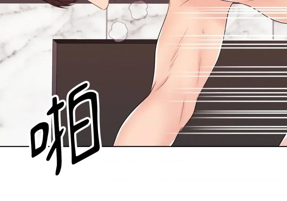 想要選哪一個Alpha? 想要選哪一個Alpha?-第41話 第142页