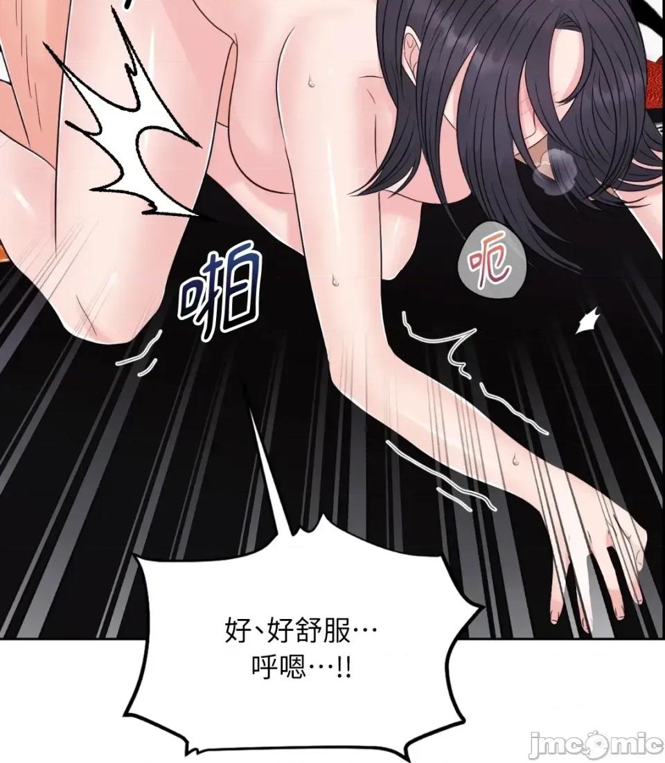想要選哪一個Alpha? 想要選哪一個Alpha?-第41話 第145页