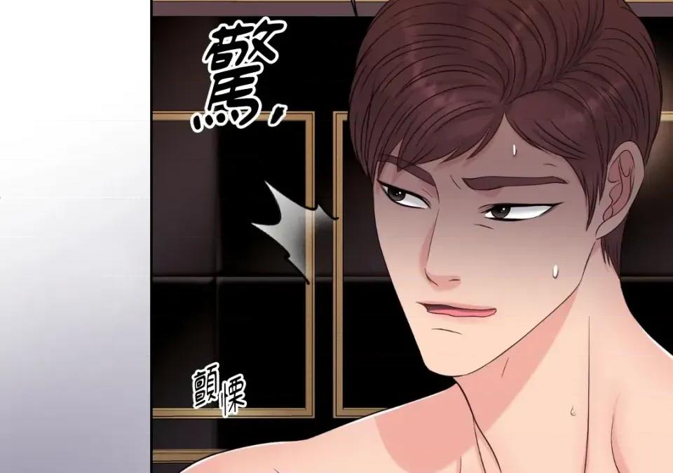 想要選哪一個Alpha? 想要選哪一個Alpha?-第41話 第164页