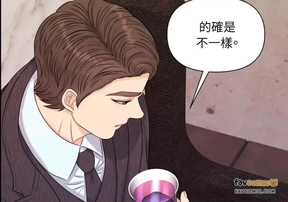 想要選哪一個Alpha? 想要選哪一個Alpha?-第41話 第182页