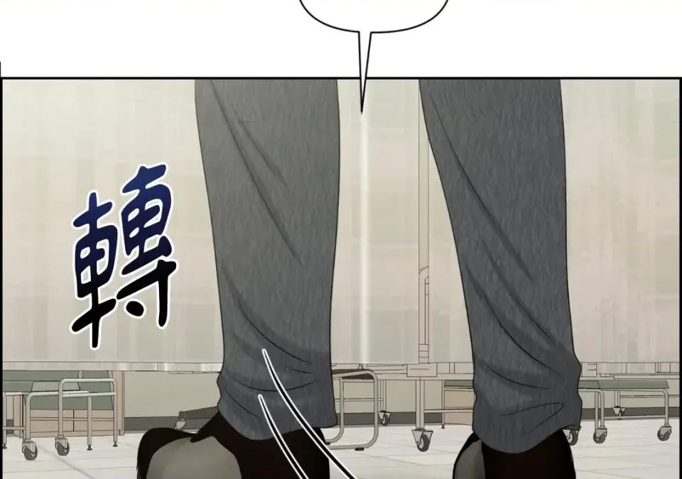 想要選哪一個Alpha? 想要選哪一個Alpha?-第42話 第6页