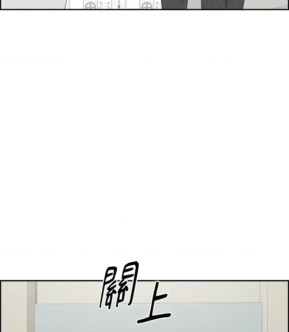 想要選哪一個Alpha? 想要選哪一個Alpha?-第42話 第11页