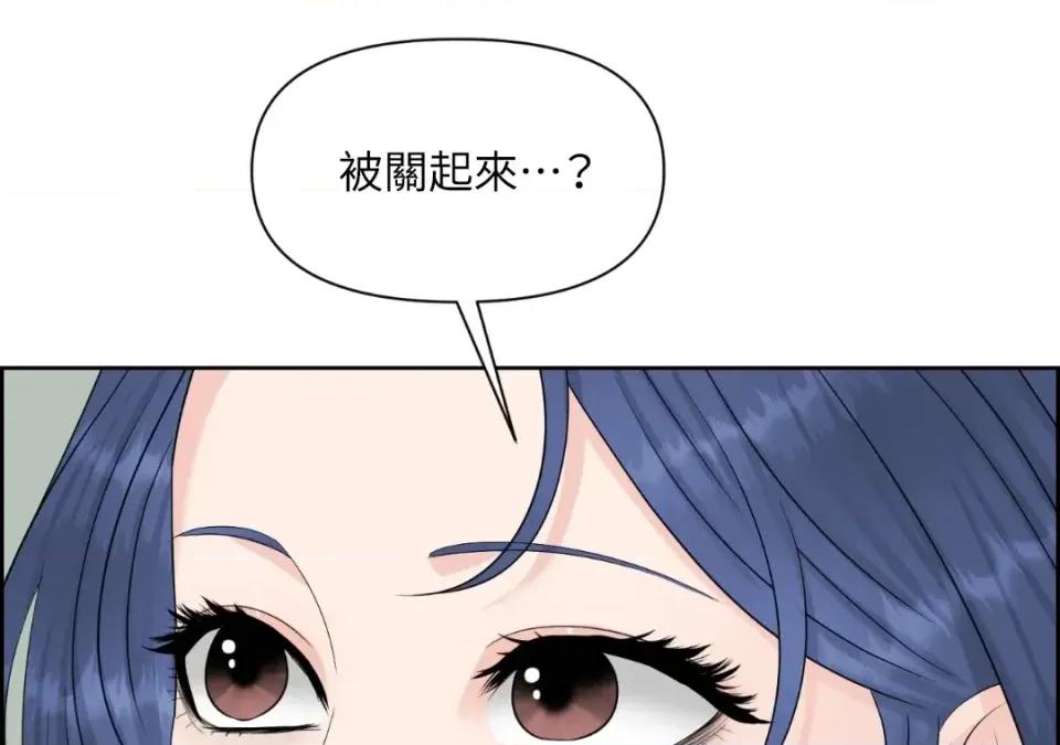 想要選哪一個Alpha? 想要選哪一個Alpha?-第42話 第58页
