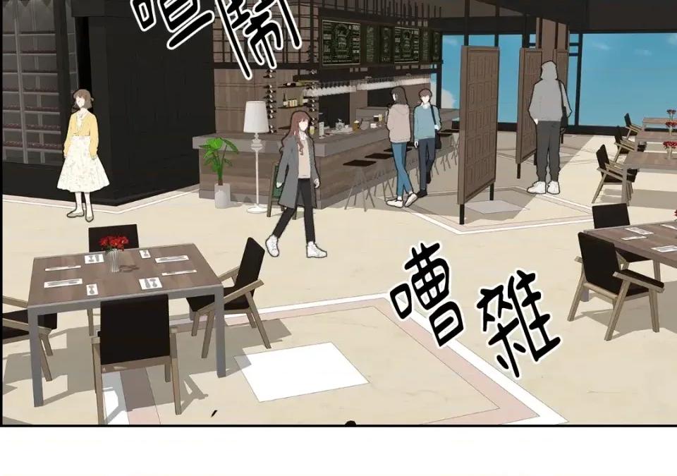 想要選哪一個Alpha? 想要選哪一個Alpha?-第42話 第74页