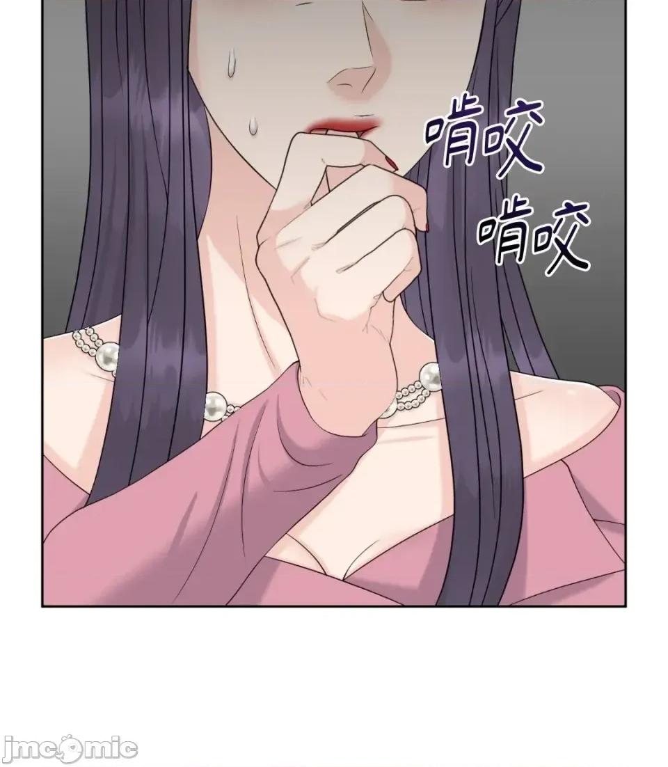 想要選哪一個Alpha? 想要選哪一個Alpha?-第42話 第95页
