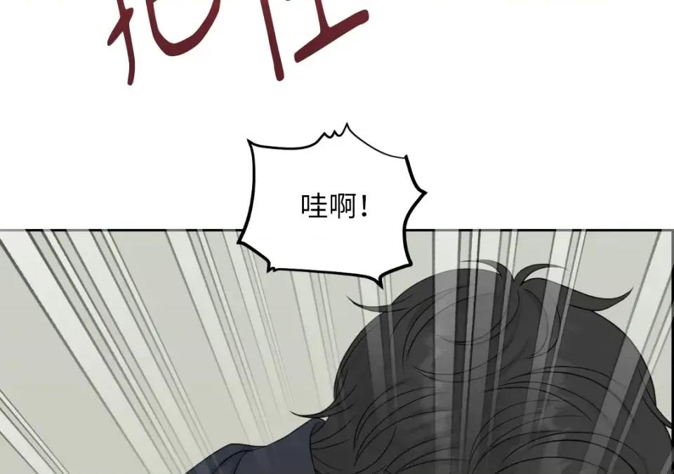 想要選哪一個Alpha? 想要選哪一個Alpha?-第42話 第112页