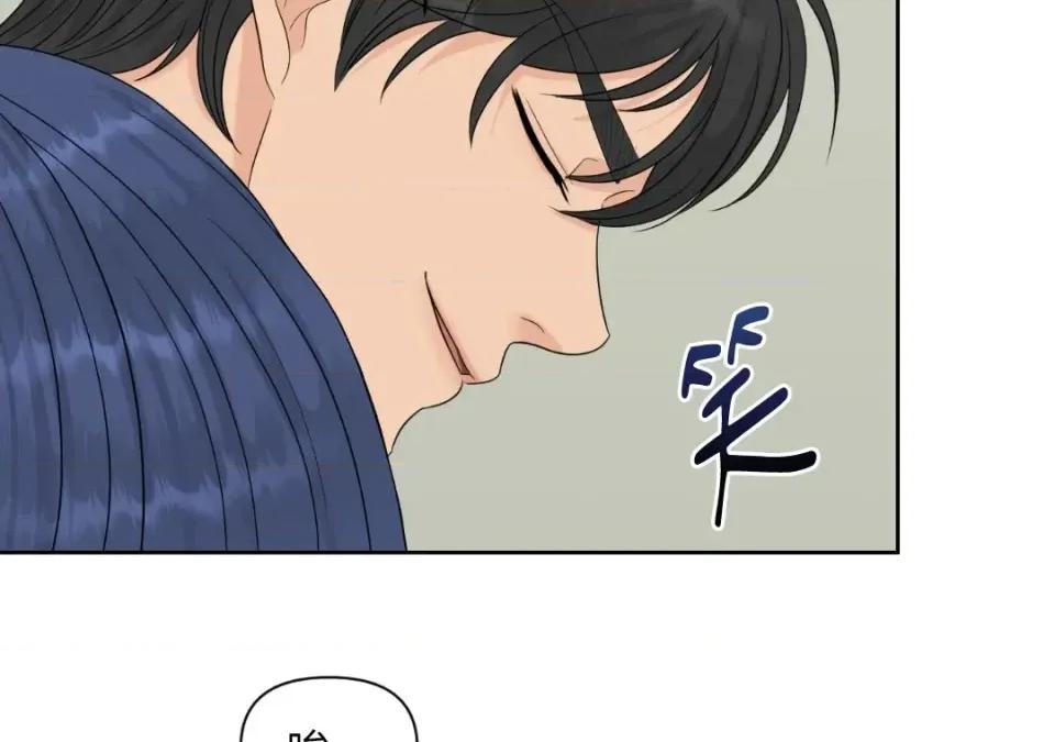 想要選哪一個Alpha? 想要選哪一個Alpha?-第42話 第118页