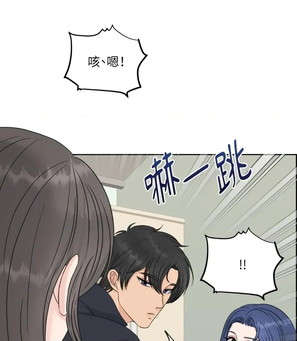 想要選哪一個Alpha? 想要選哪一個Alpha?-第42話 第121页