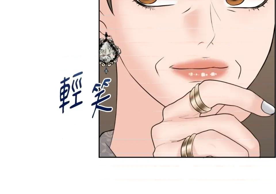 想要選哪一個Alpha? 想要選哪一個Alpha?-第43話 第32页