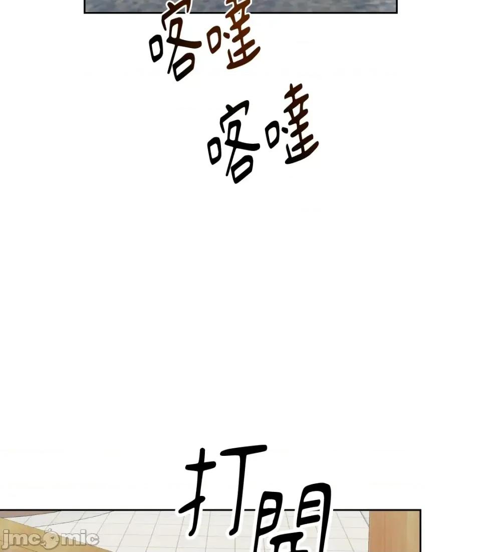 想要選哪一個Alpha? 想要選哪一個Alpha?-第43話 第35页