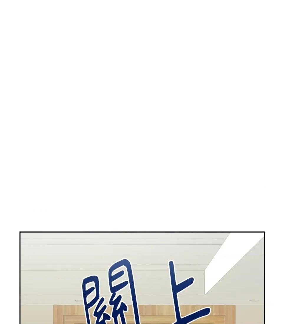 想要選哪一個Alpha? 想要選哪一個Alpha?-第43話 第43页