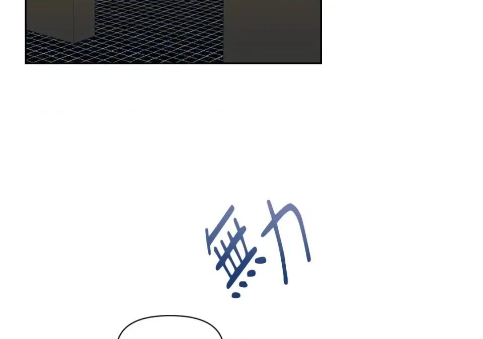 想要選哪一個Alpha? 想要選哪一個Alpha?-第43話 第52页
