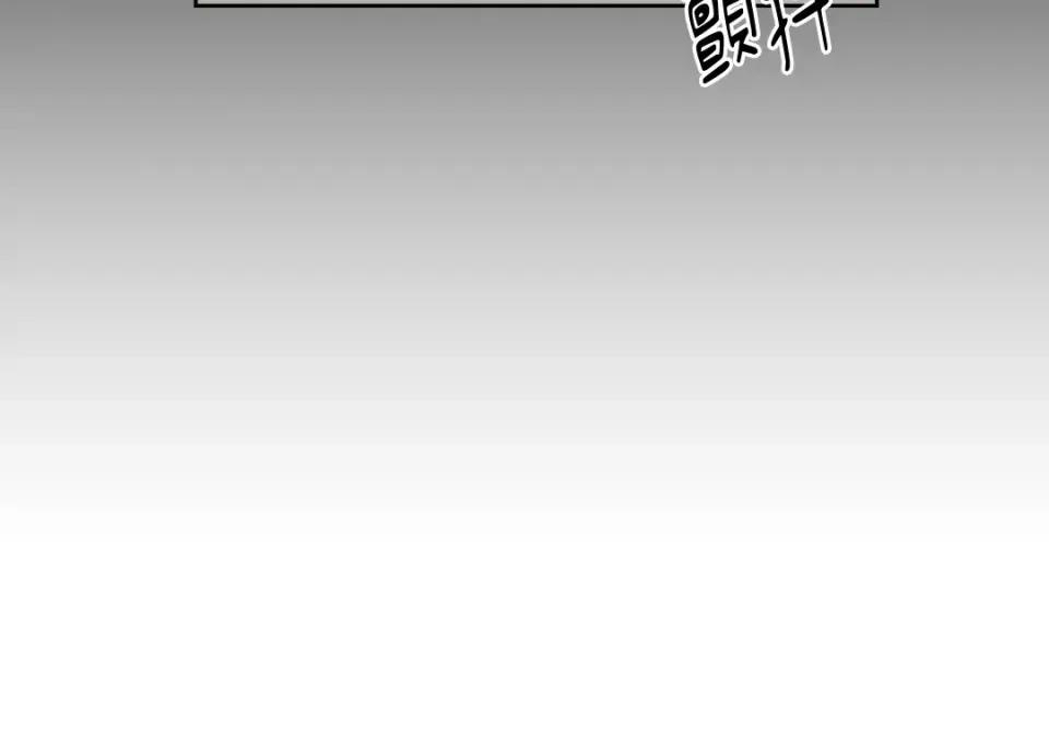 想要選哪一個Alpha? 想要選哪一個Alpha?-第43話 第156页