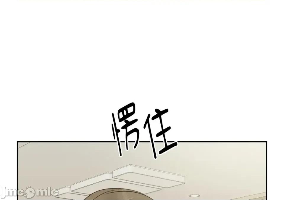 想要選哪一個Alpha? 想要選哪一個Alpha?-第43話 第160页