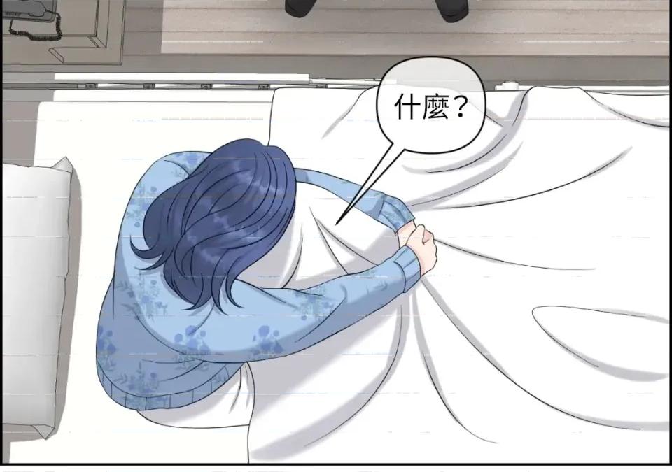 想要選哪一個Alpha? 想要選哪一個Alpha?-第43話 第184页