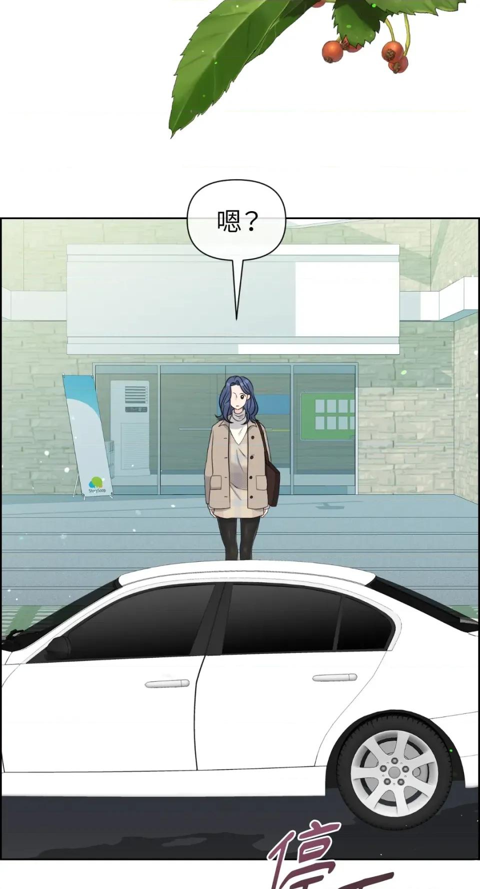 想要選哪一個Alpha? 想要選哪一個Alpha?-第44話 第57页