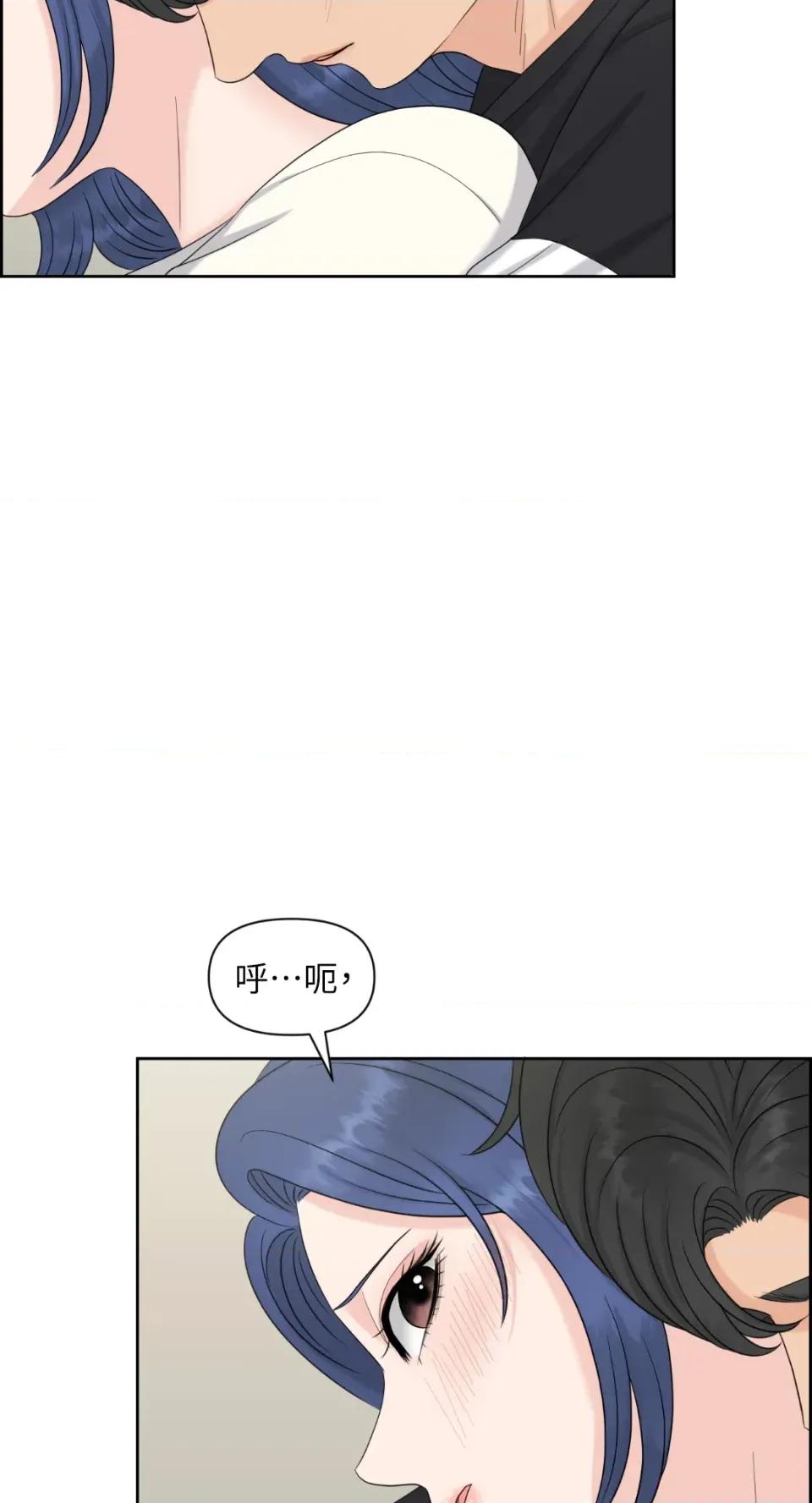 想要選哪一個Alpha? 想要選哪一個Alpha?-第44話 第82页