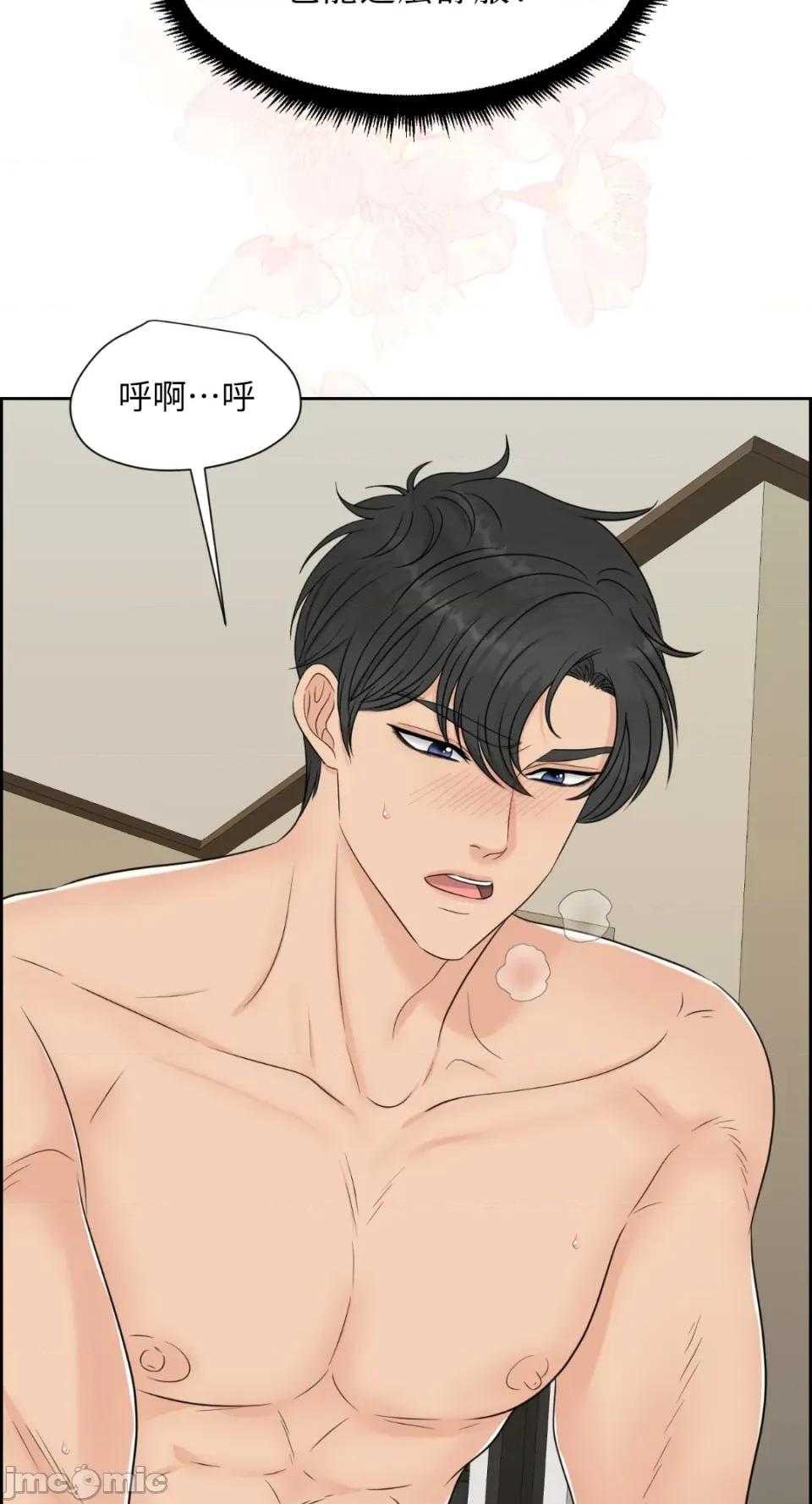 想要選哪一個Alpha? 想要選哪一個Alpha?-第45話 第55页