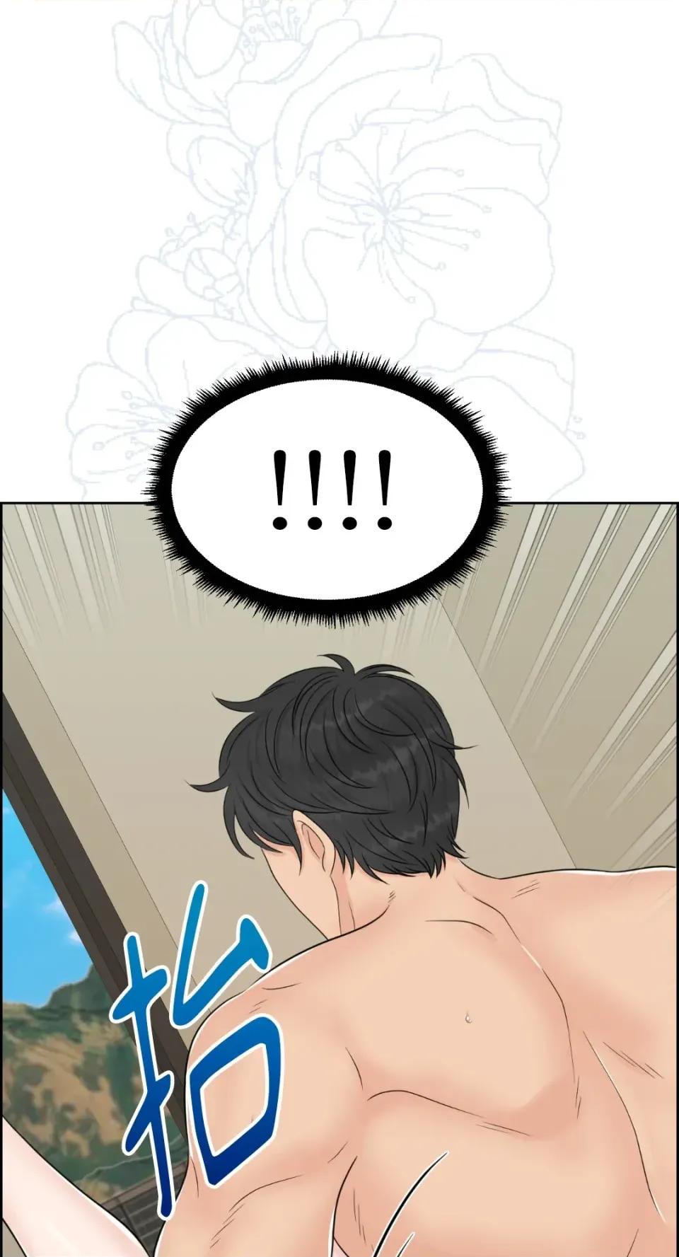 想要選哪一個Alpha? 想要選哪一個Alpha?-第45話 第61页