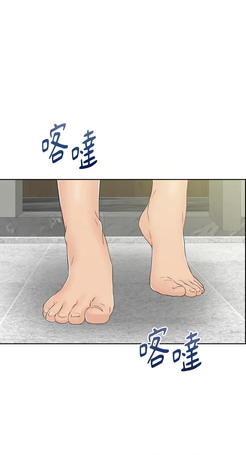 想要選哪一個Alpha? 想要選哪一個Alpha?-第46話 第14页
