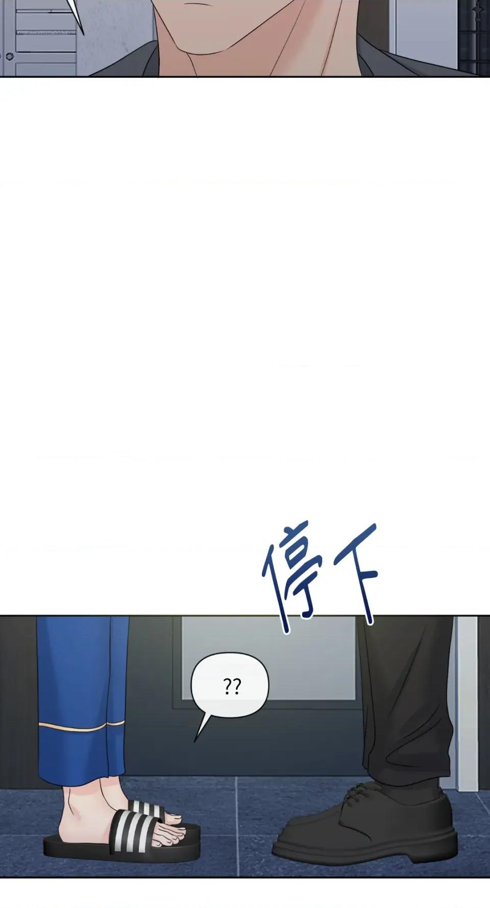 想要選哪一個Alpha? 想要選哪一個Alpha?-第46話 第54页