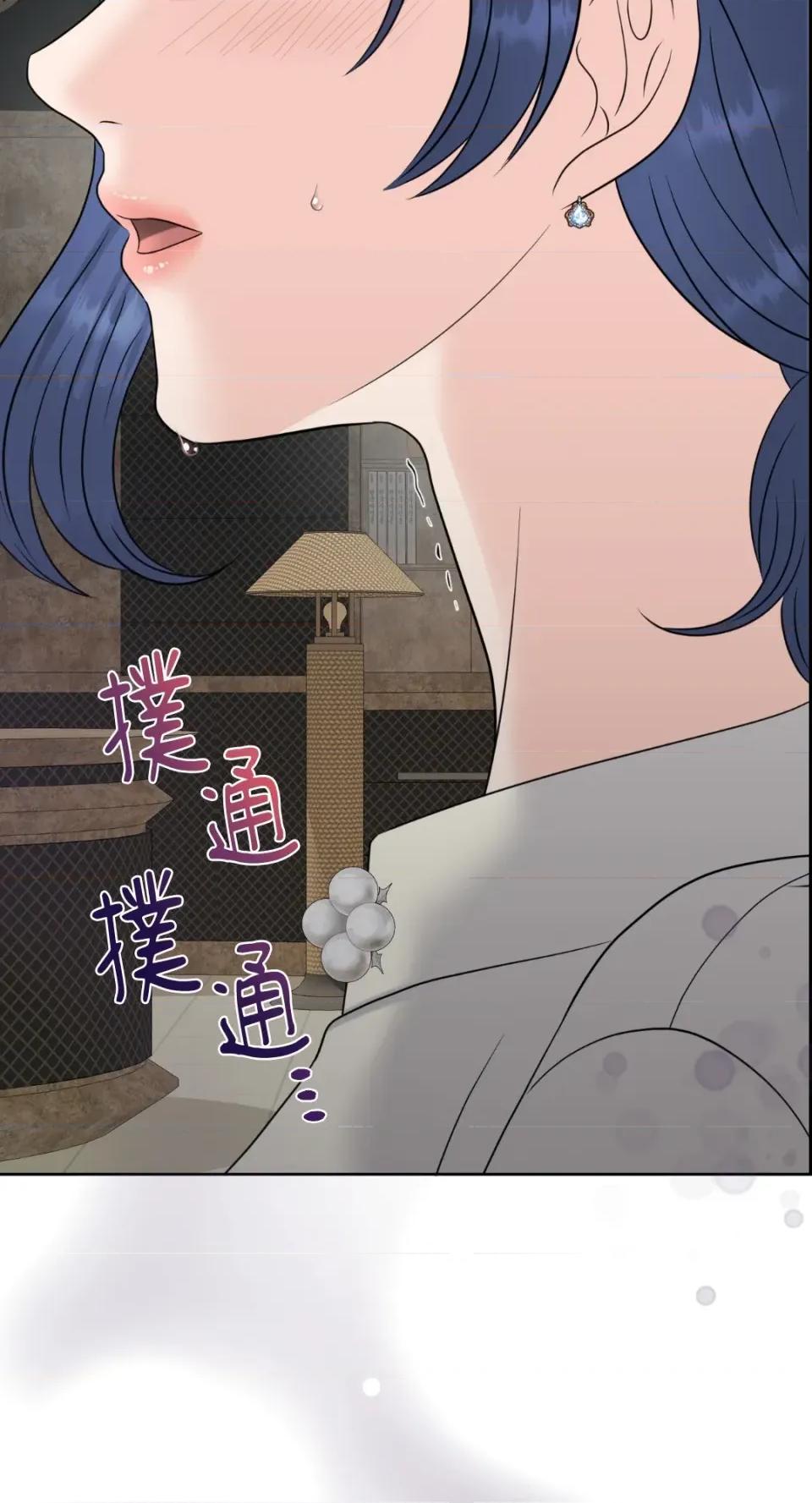 想要選哪一個Alpha? 想要選哪一個Alpha?-第47話 第46页