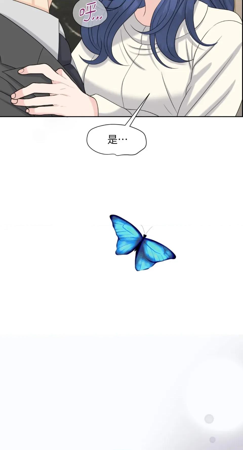 想要選哪一個Alpha? 想要選哪一個Alpha?-第47話 第69页