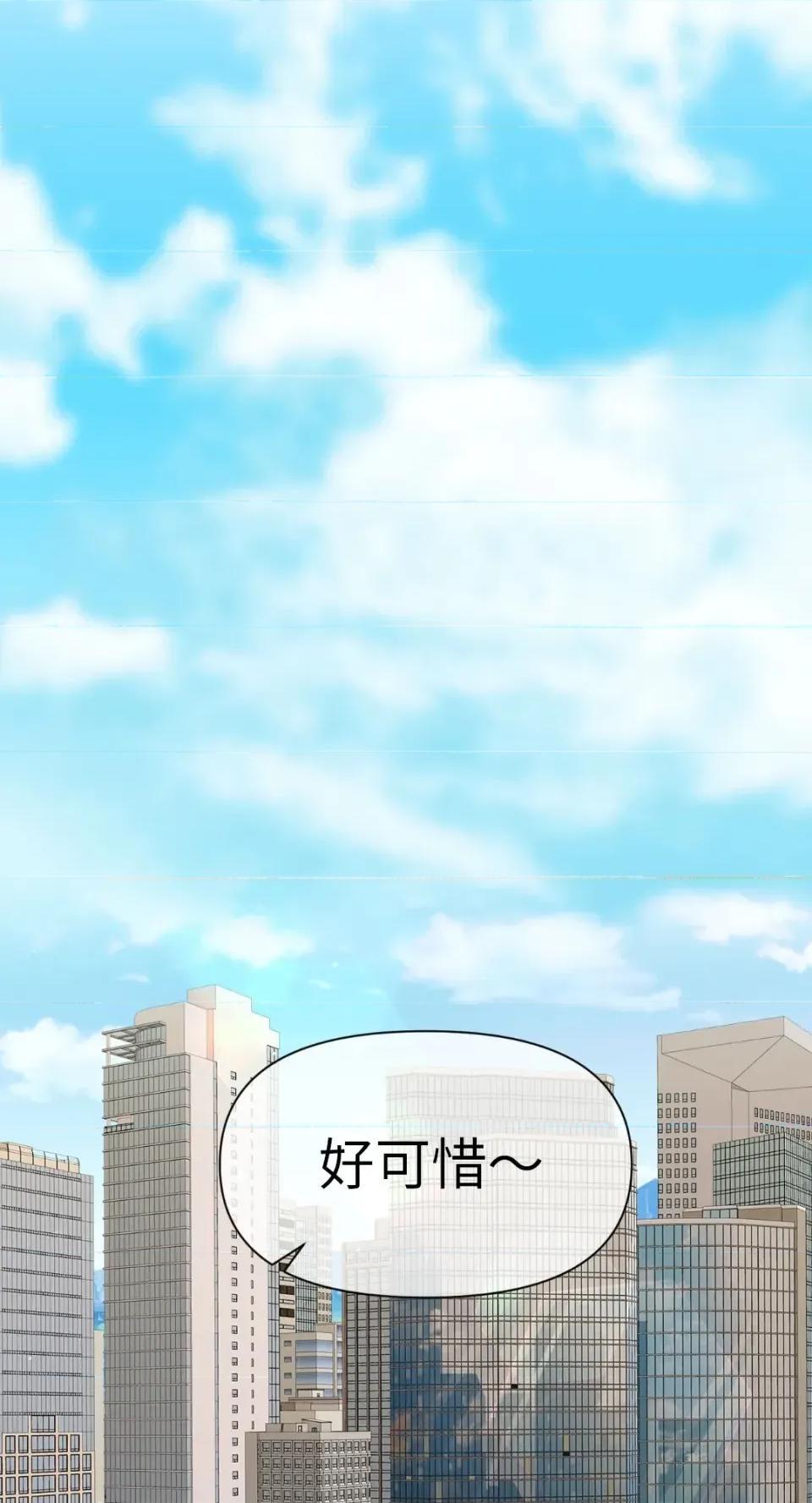 想要選哪一個Alpha? 想要選哪一個Alpha?-第48話 第27页