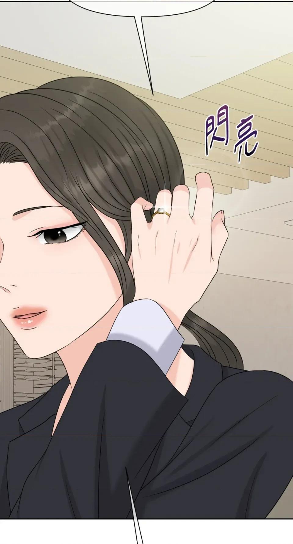 想要選哪一個Alpha? 想要選哪一個Alpha?-第48話 第38页