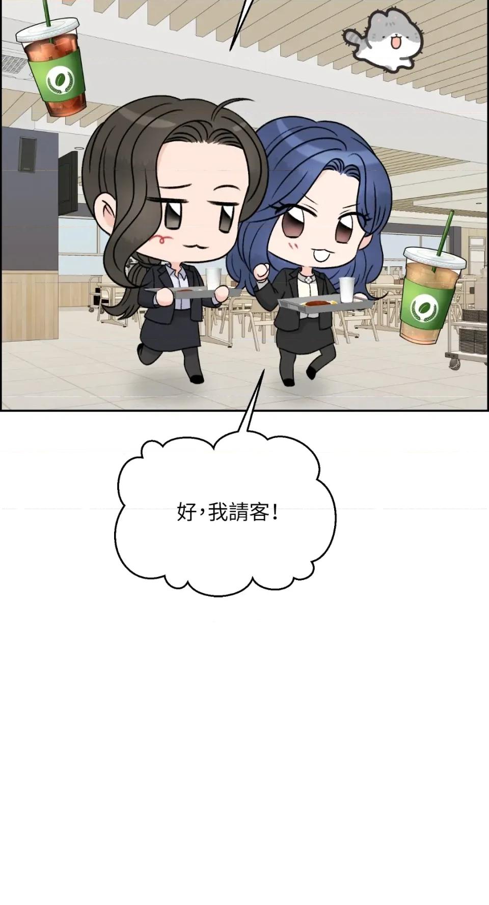 想要選哪一個Alpha? 想要選哪一個Alpha?-第48話 第66页