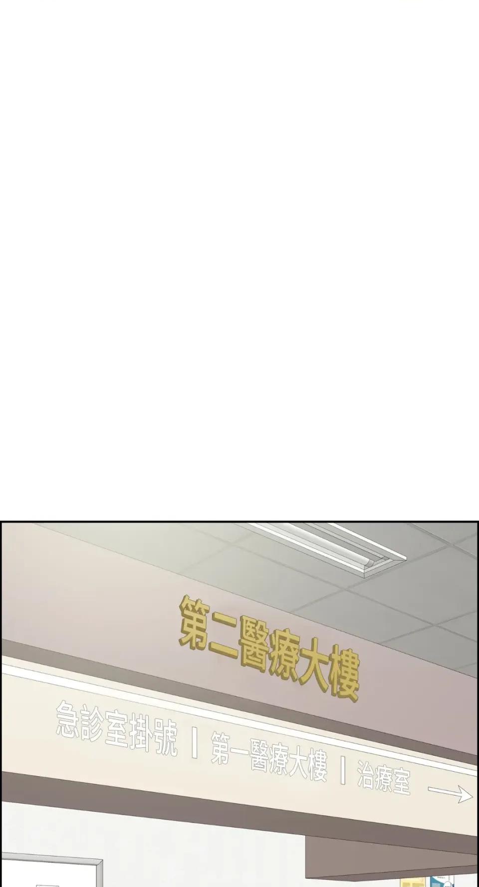 想要選哪一個Alpha? 想要選哪一個Alpha?-第48話 第68页