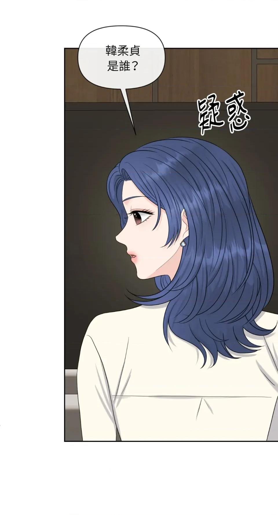 想要選哪一個Alpha? 想要選哪一個Alpha?-第49話 第22页