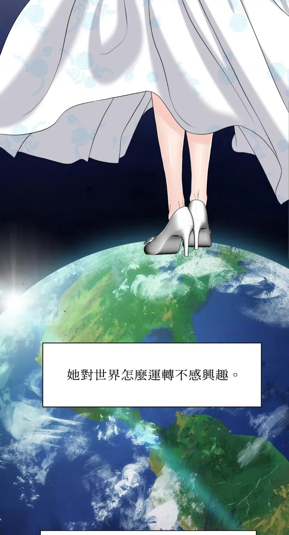 想要選哪一個Alpha? 想要選哪一個Alpha?-第49話 第49页