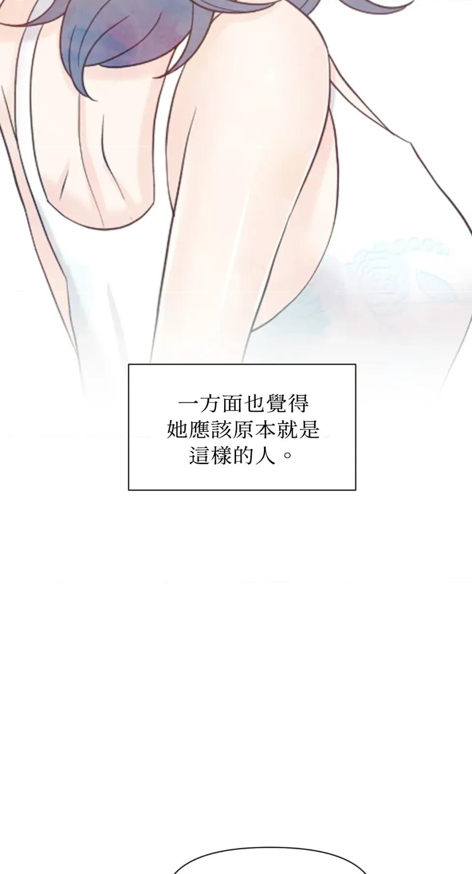 想要選哪一個Alpha? 想要選哪一個Alpha?-第49話 第51页