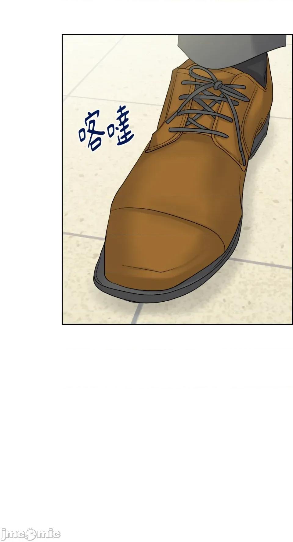 想要選哪一個Alpha? 想要選哪一個Alpha?-第49話 第85页