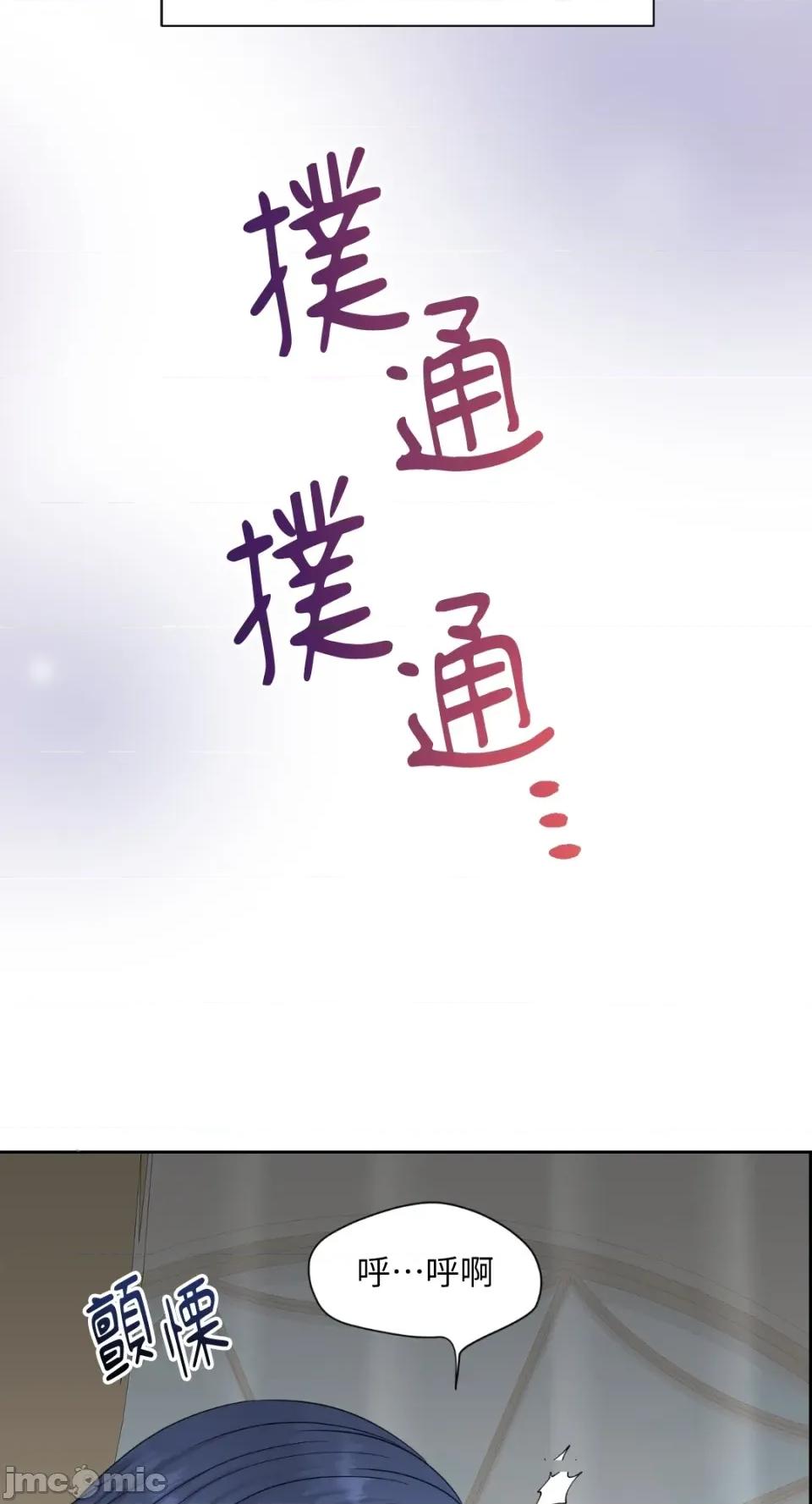 想要選哪一個Alpha? 想要選哪一個Alpha?-第50話 第10页