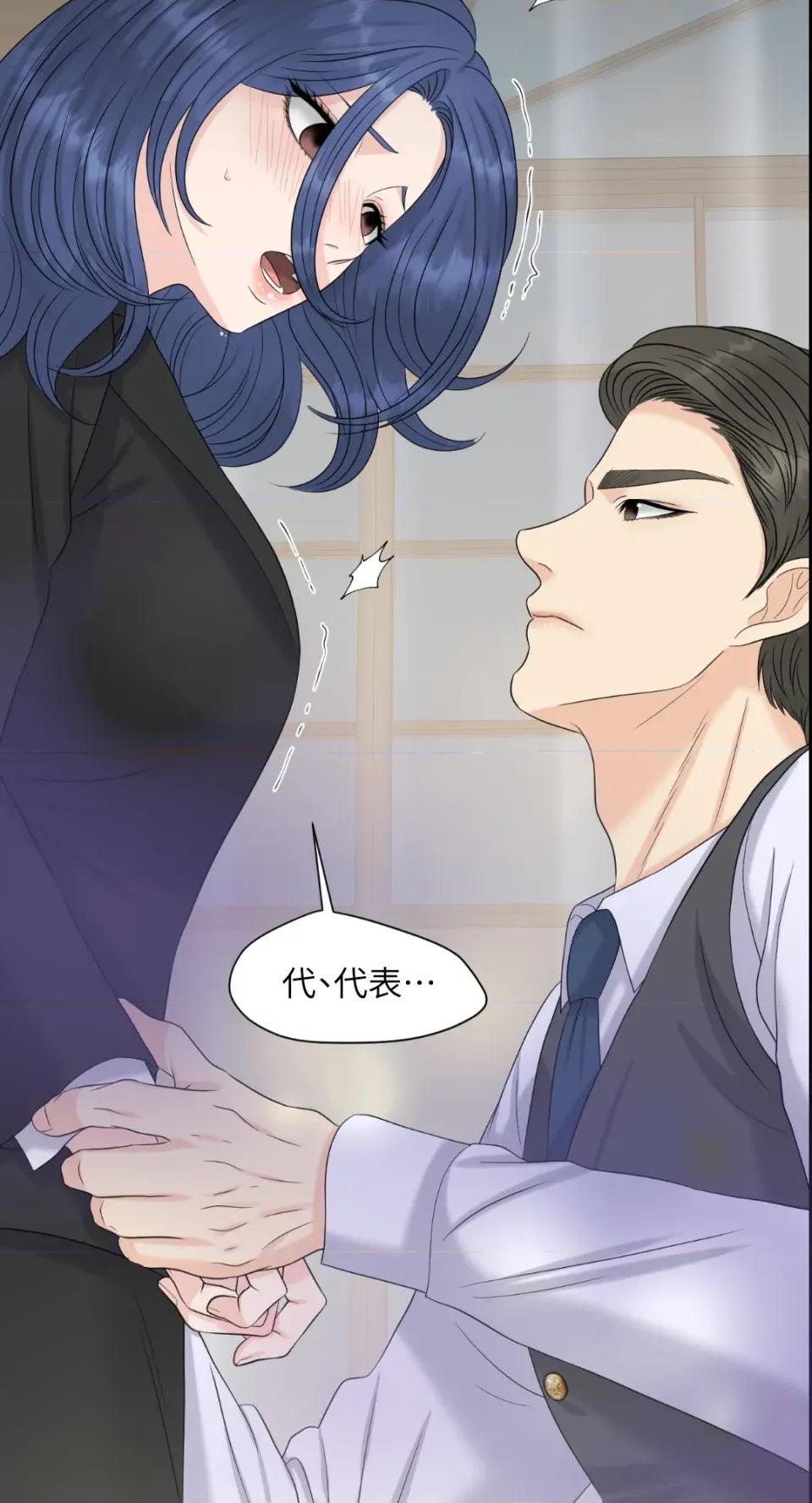 想要選哪一個Alpha? 想要選哪一個Alpha?-第50話 第11页