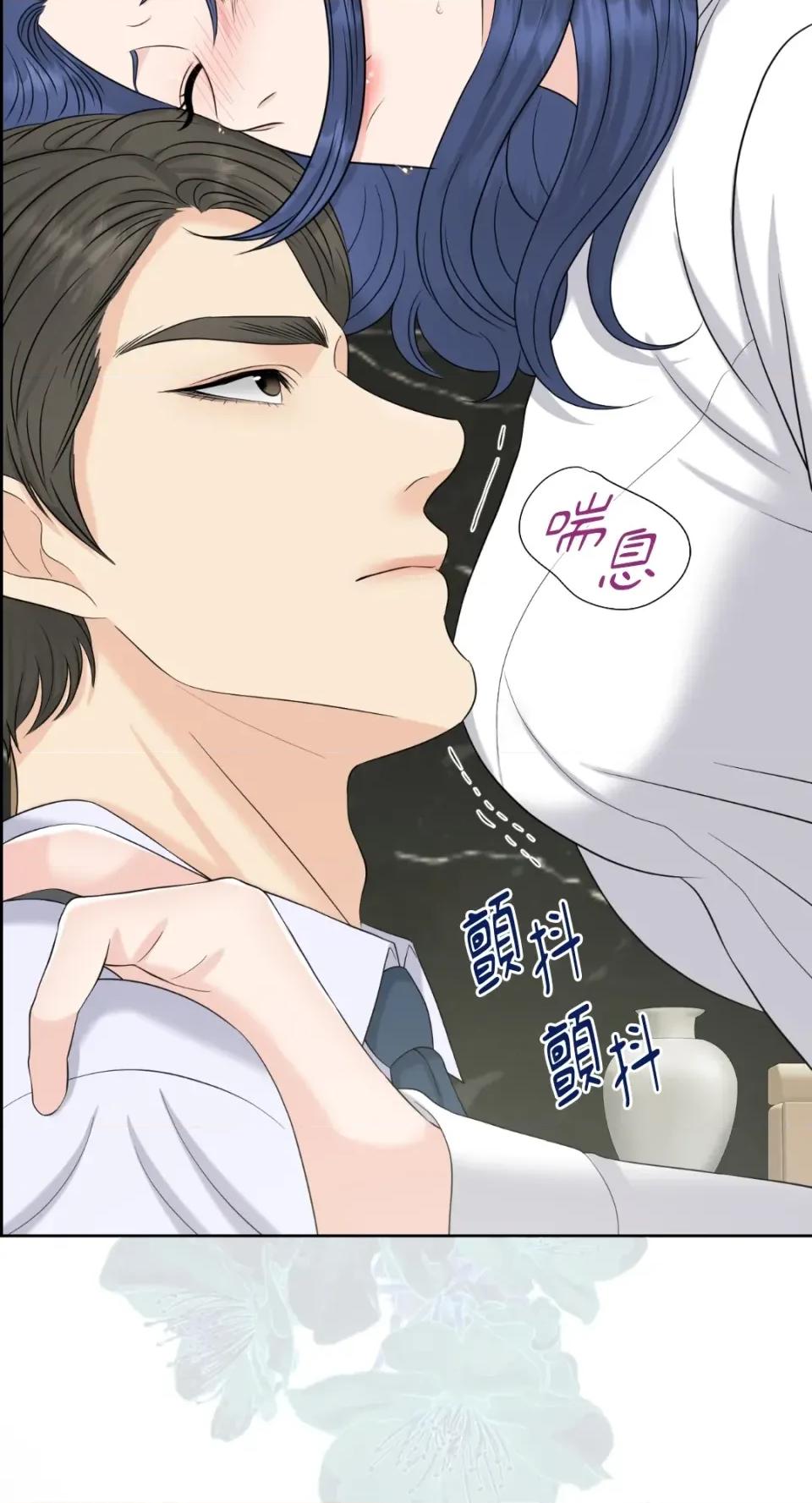想要選哪一個Alpha? 想要選哪一個Alpha?-第50話 第21页
