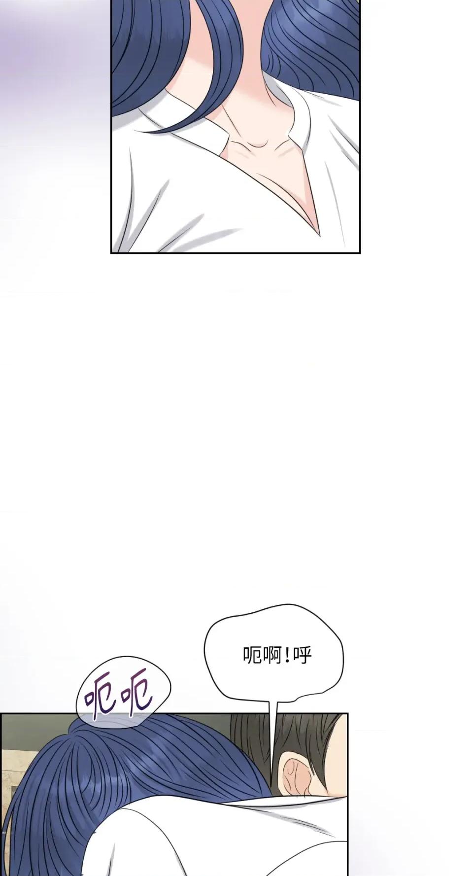 想要選哪一個Alpha? 想要選哪一個Alpha?-第50話 第37页